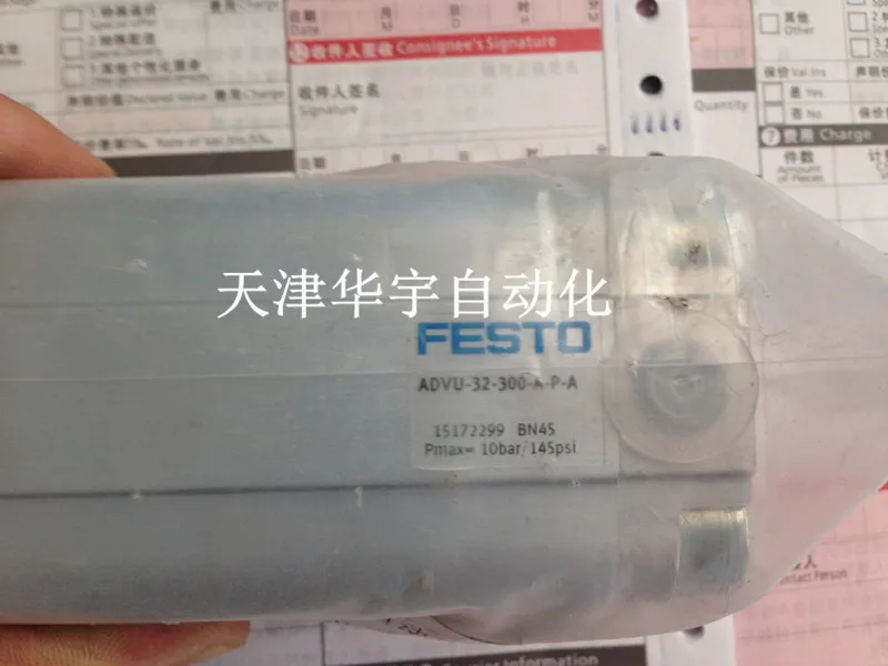 

ADVU-32-300-A-P-A 15172299 Germany Festo cylinders