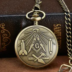Бронзовый Freemanson кварцевые карманные часы винтажные средства ухода для век Провидения Всевидящее глаз кулон с масонской символикой