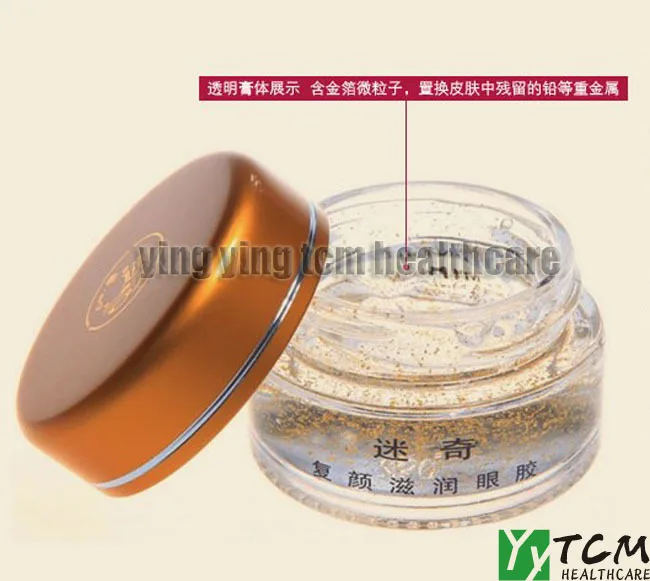 100 natural Chinese herbal eye cream for refining lines and moisturizing eyes skin 3