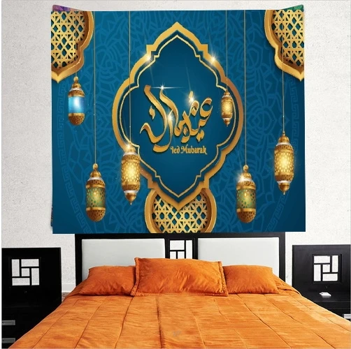 EID Mubarak Tapestry EID MUBARAK Decor for Home Mubarak Ramadan