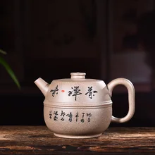 310 мл исинский чайник Цзы-Ша Аутентичное сырье ручной работы руды зеленый серый грязь Junlunyaoxian чайник кунг-фу чай чайник