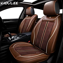 Kadulee ice silk(искусственное волокно сиденья для land rover discovery 3 nissan patrol y61 haval h6 mazda CX-7 авто аксессуары для авто-Стайлинг