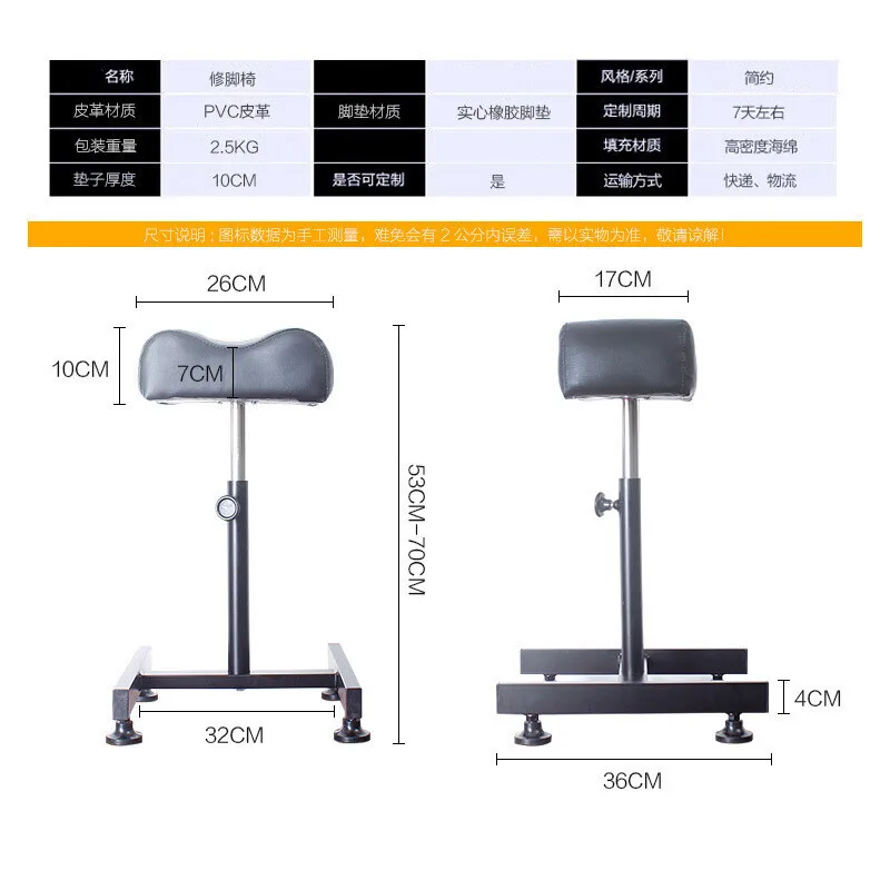 Новое поступление многофункциональные стулья для педикюра ...