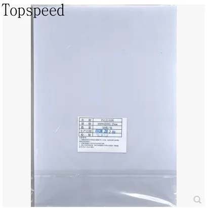 A3 пустой лист ПВХ с лазерной печатью(белый) для изготовления ПВХ удостоверений личности, студенческих карточек, членских карточек, материал толщиной 0,76 мм