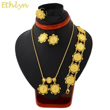 Ethlyn Эфиопский ювелирные изделия из монет комплект ювелирных изделий золото Цвет Цепочки и ожерелья/серьги/Кольцо/Браслеты Habesha свадебные подарки S111
