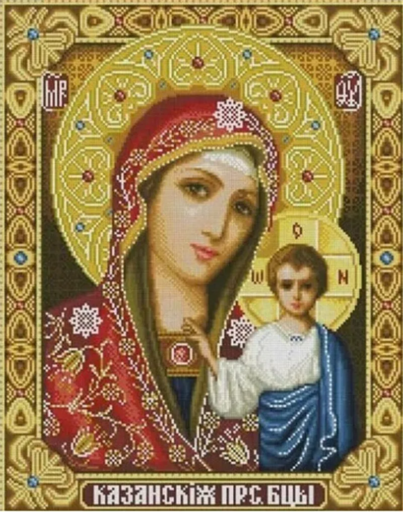 Diamond Embroidered Cross Stitch Easter Russian Religion Our Lady Style People Home Decorative Embroidery 8ZHH234 | Дом и сад