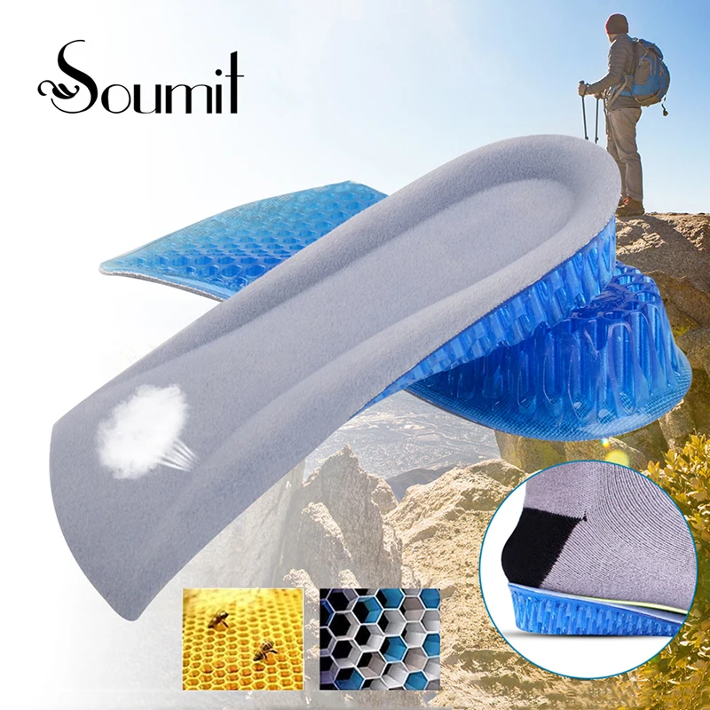 Soumit Unisex Gel Insole Silicone Insole for Shoes Breathable