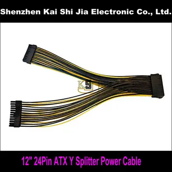 

12" 24Pin ATX / EPS Female to Male Y Splitter Power Extension Cable UL 1007 18AWG wire