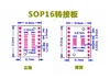 20PCS/lot TSSOP16 SSOP16 MSOP16 SO16 SOP16 SOIC16 turn DIP16 1.27MM / 0.65MM IC adapter Socket / Adapter plate / PCB Wholesale ► Photo 2/2