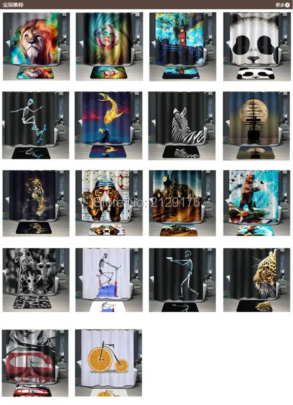 Personalized Shower Curtain