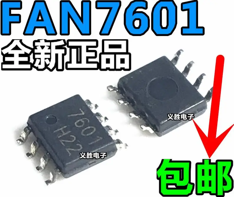 FAN7601M 7601 FAN7601 Silk screen 0001 LAF0001 SOP8 5pcs-in Integrated ...