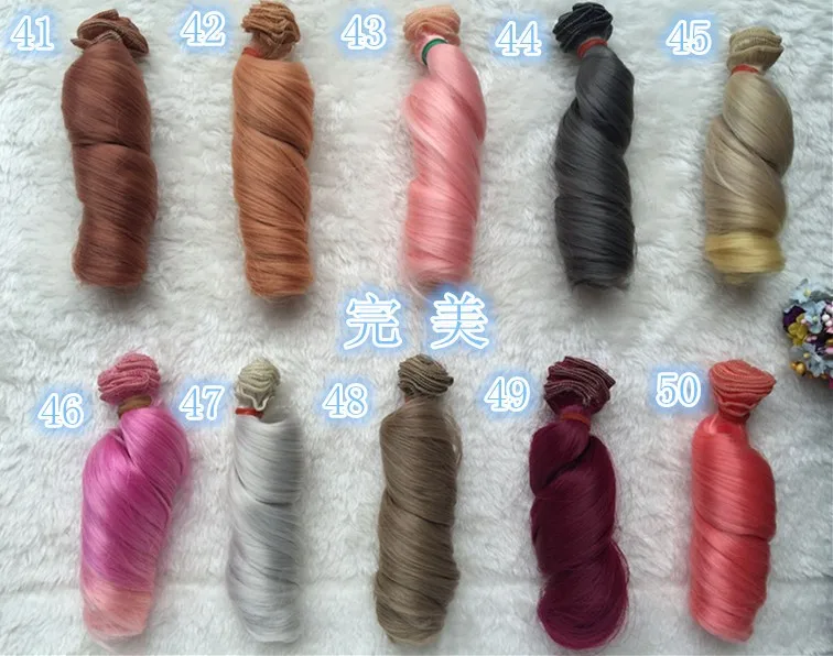 DBJD WIGS (5)