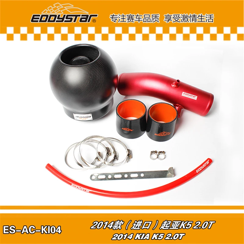 For KIA K5 2.0T 2014 EDDYSTAR New Style Carbon Fiber Air Intake System