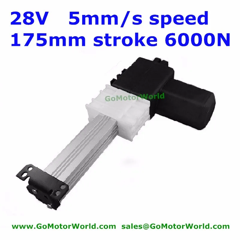 175mm stroke recliner chair linear actuator