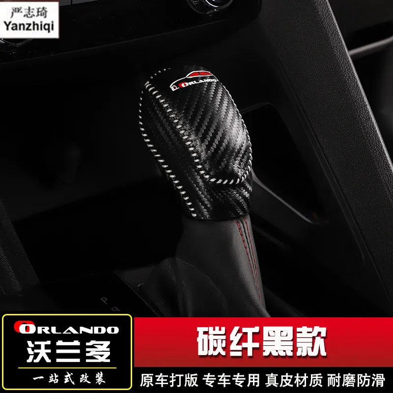 

Applicable 7 seats 2019 For Chevrolet Orlando rod sleeve gear for gear shift sleeve modification leather hand brake gear