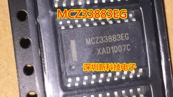 

Free shipping 20PCS MCZ33883EG MCZ33883E MCZ33883 MCZ33883EGR2 NEW Original and STOCK