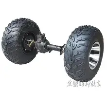 DIY четыре колеса картинг детская коляска ATV UTV трансмиссия Дифференциал задней оси с 1" обод колеса шины