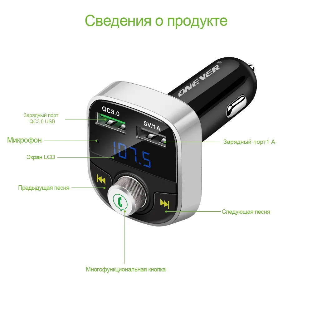 Onever Bluetooth FM передатчик быстрое Зарядное устройство 3,0 автомобилей MP3 аудио плеера Dual USB Радио модулятор автомобильный комплект громкой связи FLAC /APE