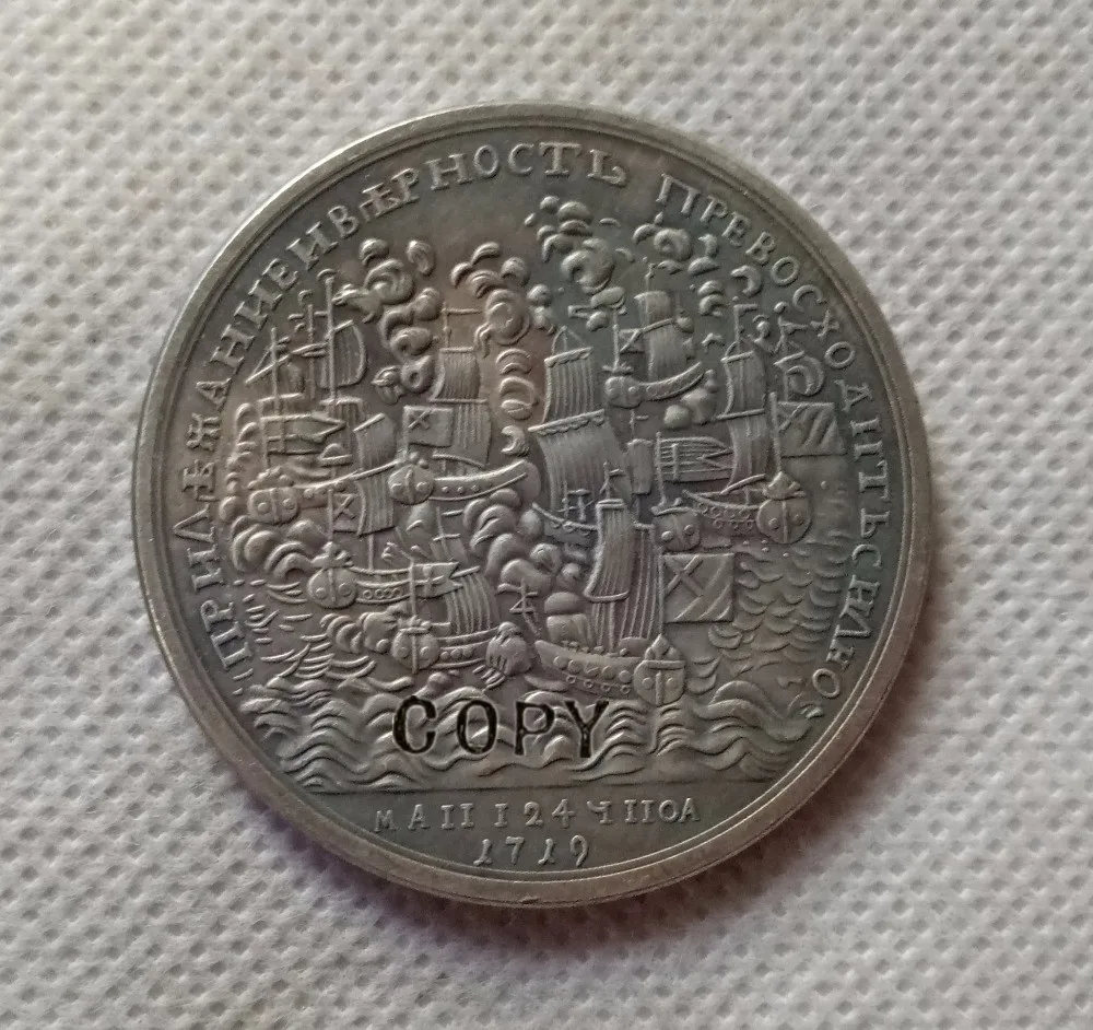 

Tpye #98_1719 Russian commemorative medal COPY COIN -replica coins medal coins collectibles badge