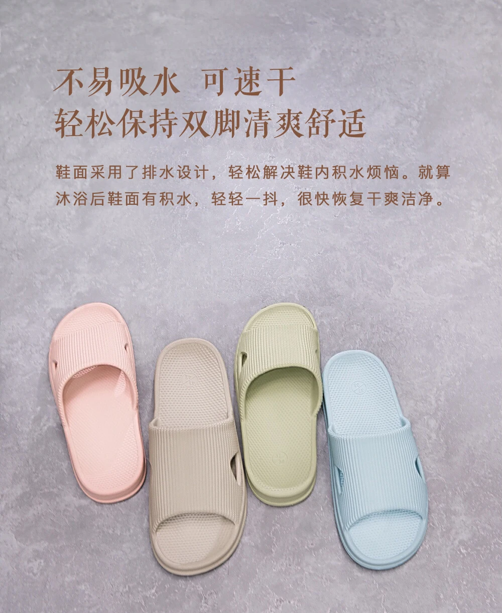 Оригинальные тапочки Xiaomi mijia мягкие женские и мужские сандалии для купания детская повседневная обувь нескользящие домашние тапочки для душа