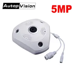J450WD 5MP панорамная камера 360 градусов широкоугольный Рыбий глаз домашняя охранная камера беспроводная wifi ip-камера с ночным видением