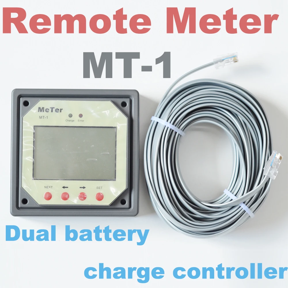 ЖК-пульт дистанционного управления для двойной батареи солнечной зарядки контроллер регуляторы MT-1 с кабелем 10 м гигантский пульт дистанционного управления
