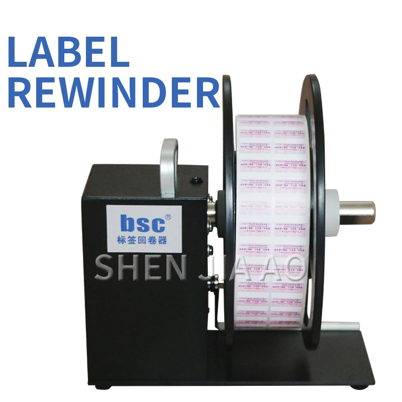 BSC-A5 automatic synchronization label rewinder self-adhesive label rewinding machine Sticker label tag rewinding machine