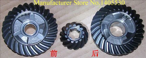 

Free shipping Gear Sets for Yamaha Outboard Motor 2 stroke 25HP 30 HP Marine Boat Engine Accessories