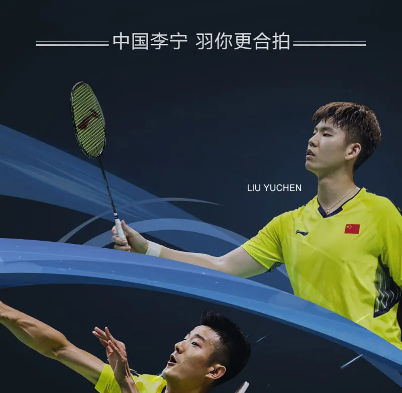 Li-Ning 3D CALIBAR 800 Professional бадминтон ракетка Xu Chen прочность Тип прочная подкладка одна ракетка без шнура AYPM416 ZYF309