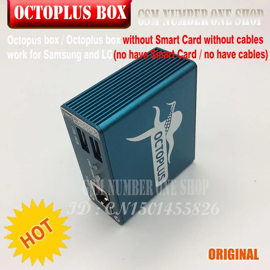 Оригинальная коробка Octopus/октоплюс без смарт карты кабелей работает для Samsung и LG