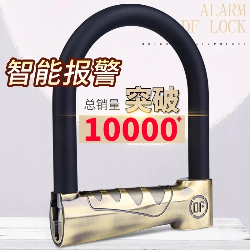 

MYSBIKER U Lock for Bicycles with 110db Alarm Anti-Hydraulic Shear High Security Suitable for a Variety of Vehicles