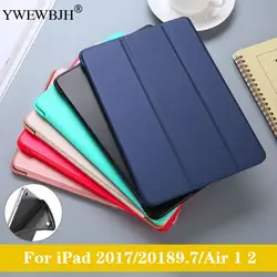 YWEWBJH для iPad Air 2 Air 1 чехол 2018 9,7 силиконовый мягкий тонкий из искусственной кожи чехол для iPad 2017 9,7 чехол