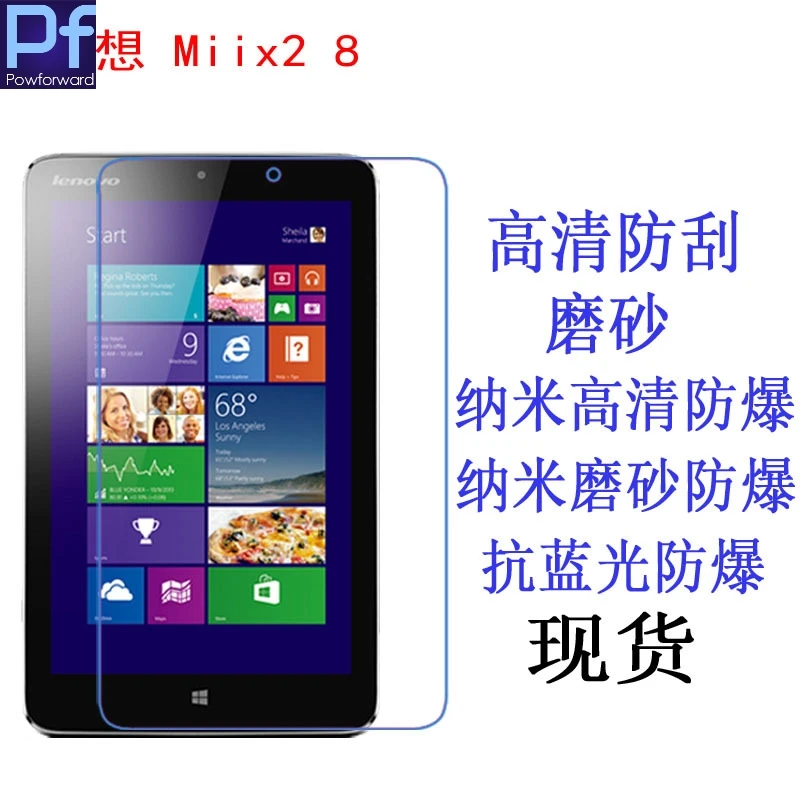 

For Lenovo IdeaTab Miix2 8-Inch Miix 2 8 2pcs/lot High Clear HD Transparent Screen Protector film