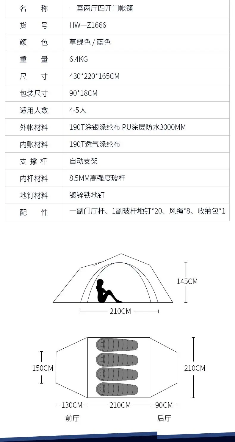 1666无线_02.jpg