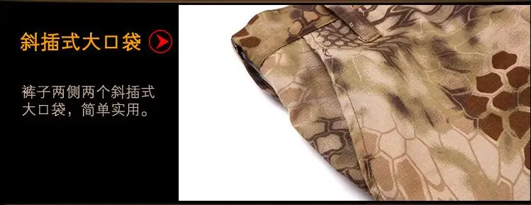 Тактическая армейская камуфляжная Военная униформа для мужчин ACU Multicam Camo комплект военной одежды для страйкбола куртка+ штаны Мультикам