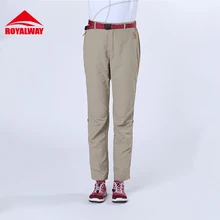 Royalway Походы и кемпинг Брюки полной длины Для женщин быстросохнущая 2017New# RFPL1044G