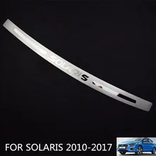 Car Rear Bumper Rearguards Plate For Hyundai Solaris 2010-2017 Stainless Steel Rear Bumper Protector for Solaris