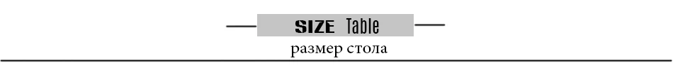 31size table