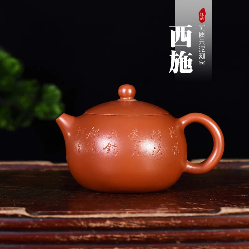 

Xi Shi Kettle Kung Fu Tea Have Famous Dark-red Enameled Pottery Teapot Yixing Raw Ore Manufactor Generation Hair
