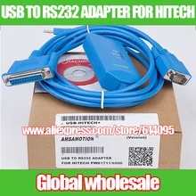 HITECH сенсорный экран загрузки данных USB-hitech+ pws1711/USB RS232 адаптер для hitech pws1711/6600 Системы электронных данных