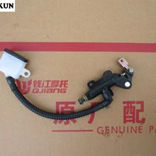 Xuankun QJ125 задний тормоз на насос/GZ5 задние дисковые тормоза насоса