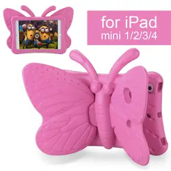 Дети Безопасный чехол для iPad mini 1 2 3 4, 3D мультфильм бабочка подставка противоударный чехол для планшета чехол для Apple mini1 mini2 mini3 mini4