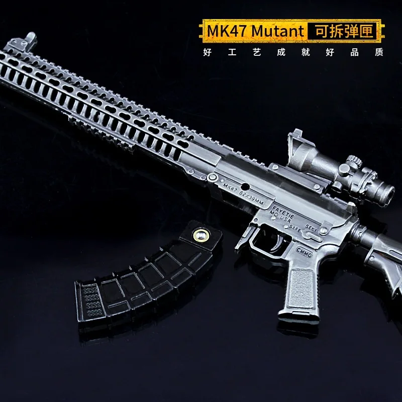 MK47