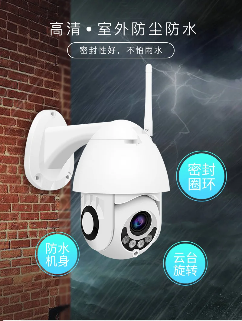 WIFI Camera Outdoor PTZ IP Camera 1080p Speed Dome CCTV Security Cameras IP Camera WIFI Exterior 2MP IR Home Surveilance
