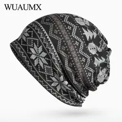Wuaumx унисекс Шляпы весна-осень для Для мужчин Для женщин шеи теплый шарф кольцо Skullies шапочки для женский хип-хоп тюрбан шляпа czapka zimowa
