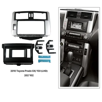 

Seicane Best 2 Din Car Radio Fascia for 2010 Toyota Prado GX 150 LHD Stereo Install Dash Mount Kit Frame Panel