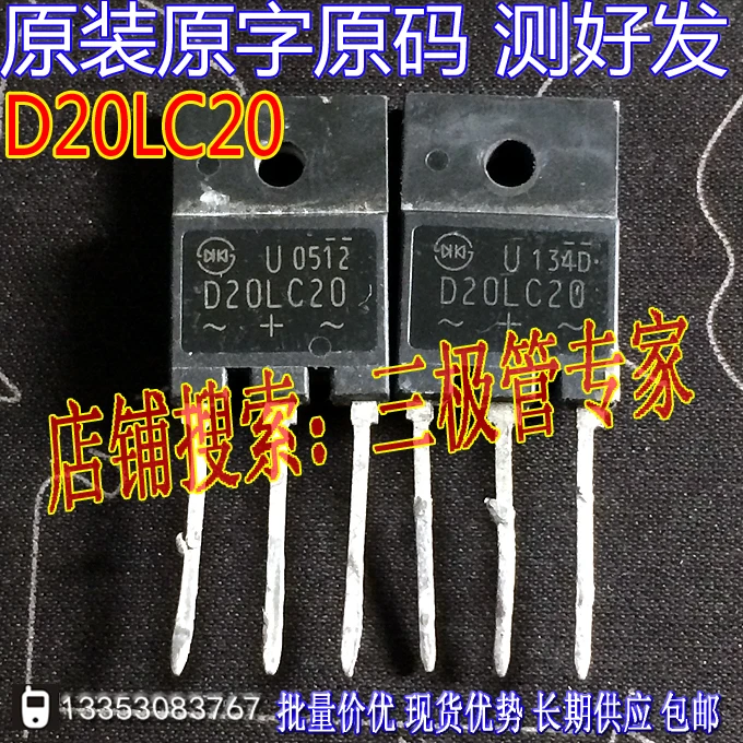 Si Тай и SH D20LC20U D20LC20 | Электроника