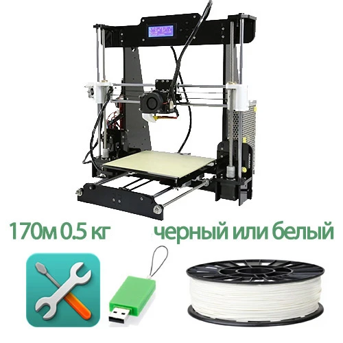 ANET A8 3d принтер Высокое качество Prusa i3 RepRap дешевый 3d принтер легко собрать нить комплект SD карта ЖК-экран Россия склад - Цвет: ANET3D0A8001 1roll