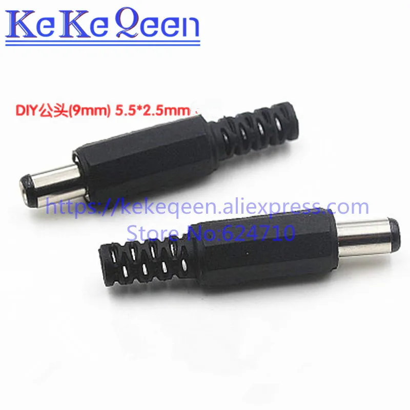  5.5X2.5MM