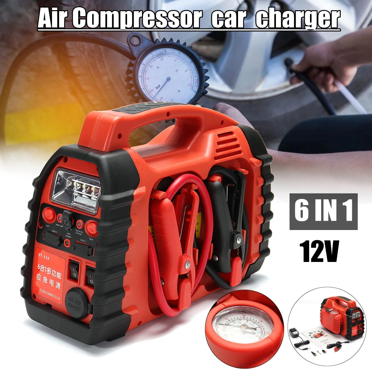 7 In 1/ 6 In 1 12V Multifunation Air Compressor Air Compressor Car Charger Battery Jump Starter Portable Boost